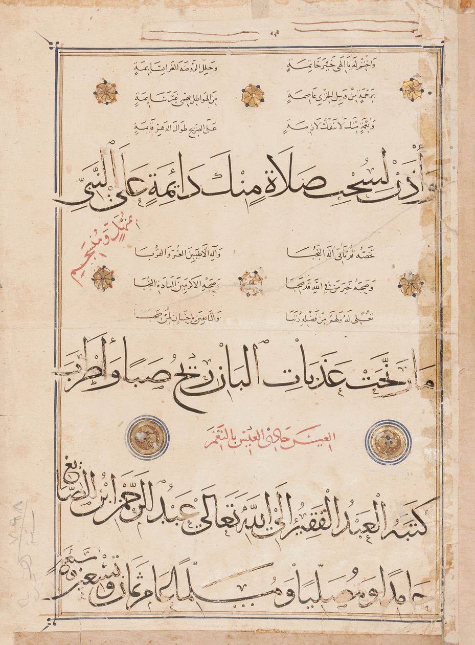 Page of the 