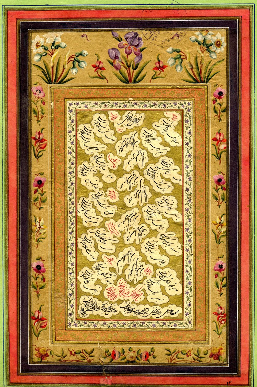 Calligraphy in Shakastah Nasta