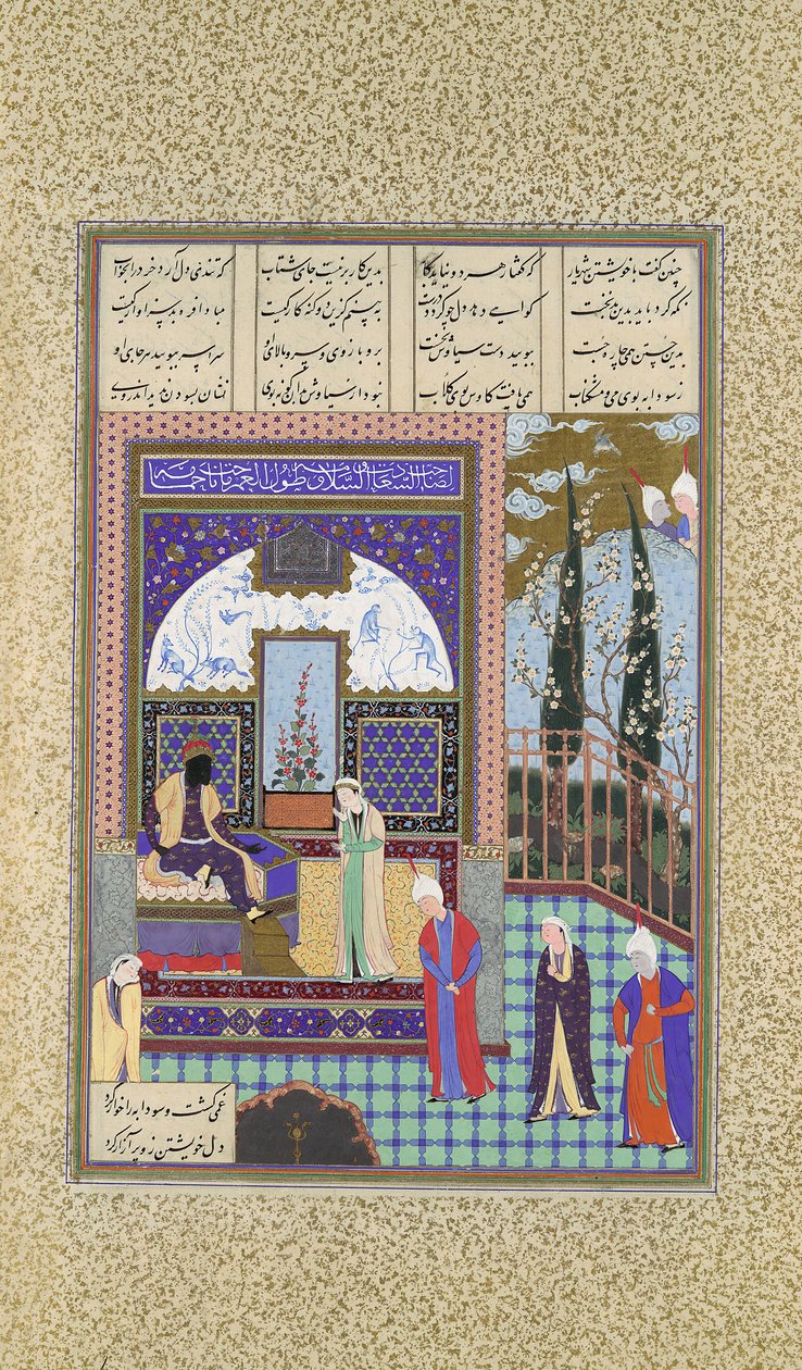 Siyavush Stands Accused by Sudaba before Kai Kavus by 