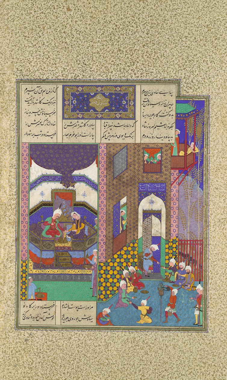 Siyavush and Jarira Wedded, Folio 183v from the Shahnama Book of Kings, ca. 1525-30 by 