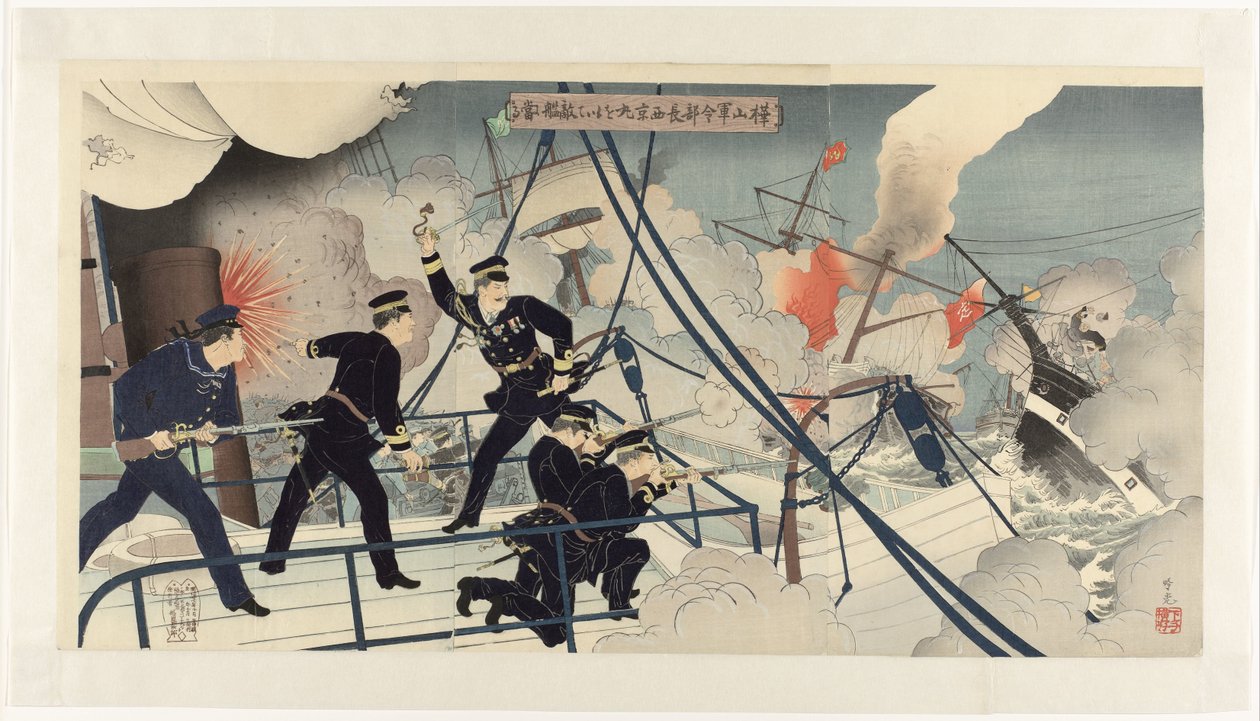 Kabayama, Head of the Naval Command, Attacks an Enemy Ship with the Seikyō Maru by Adachi  Ginkō