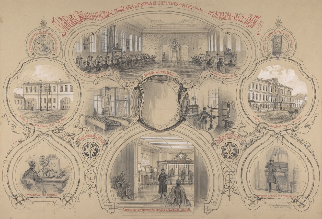 The main telegraph office newly built in St. Petersburg and opened 14 October 1862 by Adolf Jossifovich Charlemagne