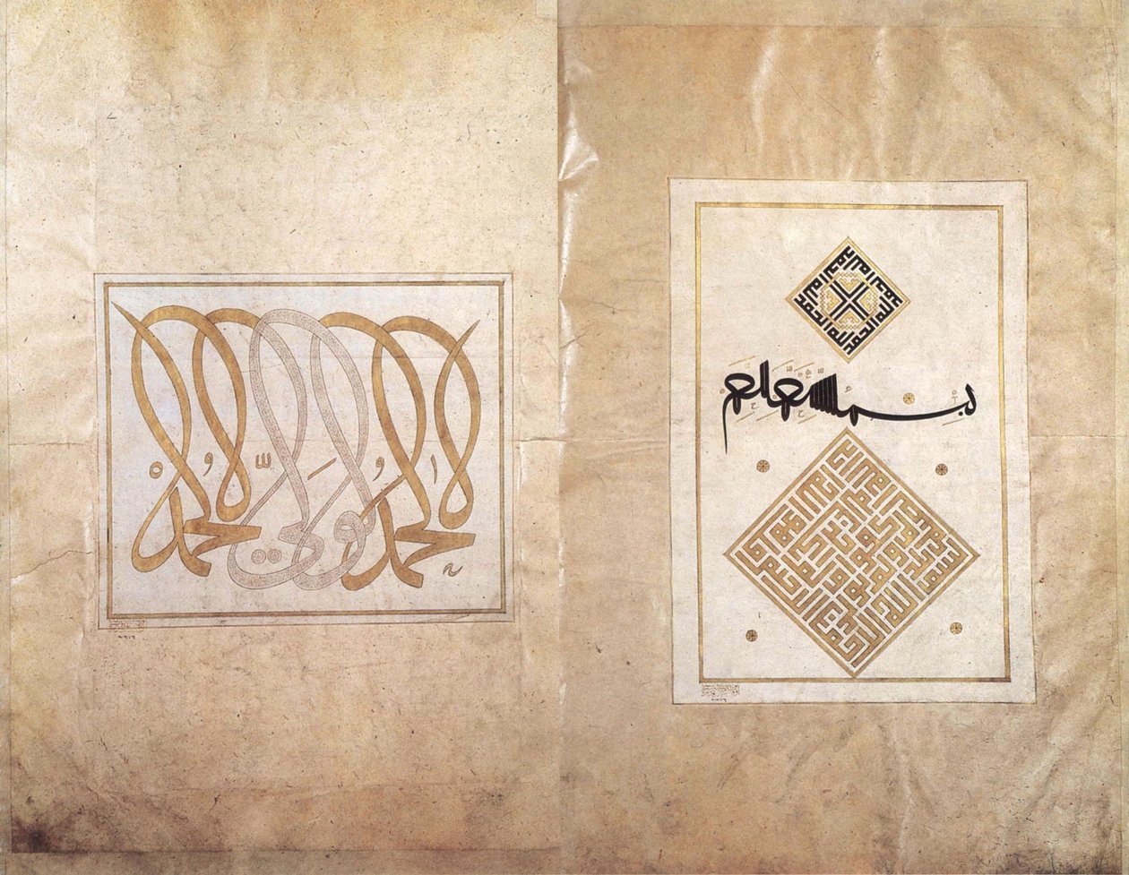 Album of Ahmed Karahisari by Ahmed Karahisari