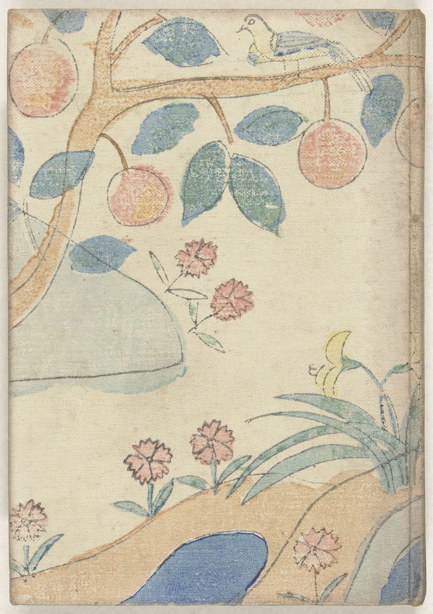 Towards the Light by Akiko Yosano