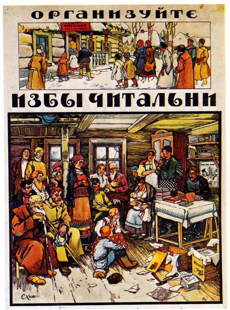 Poster to the Fight Against Illiteracy, 1918 by Alexander Petrovich Apsit