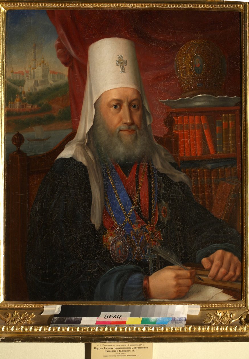 Portrait of Yevgeny Bolkhovitinov, Metropolitan of Kiev and Galicia by Alexei Afanasyevich Kalashnikov