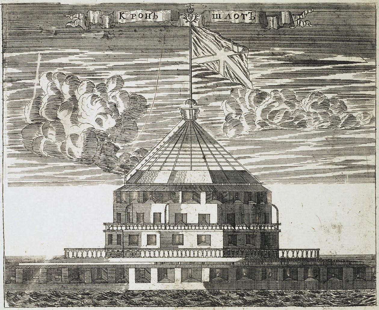Fort Kronschlot in Kronstadt, 1717 by Alexei Ivanovich Rostovtsev