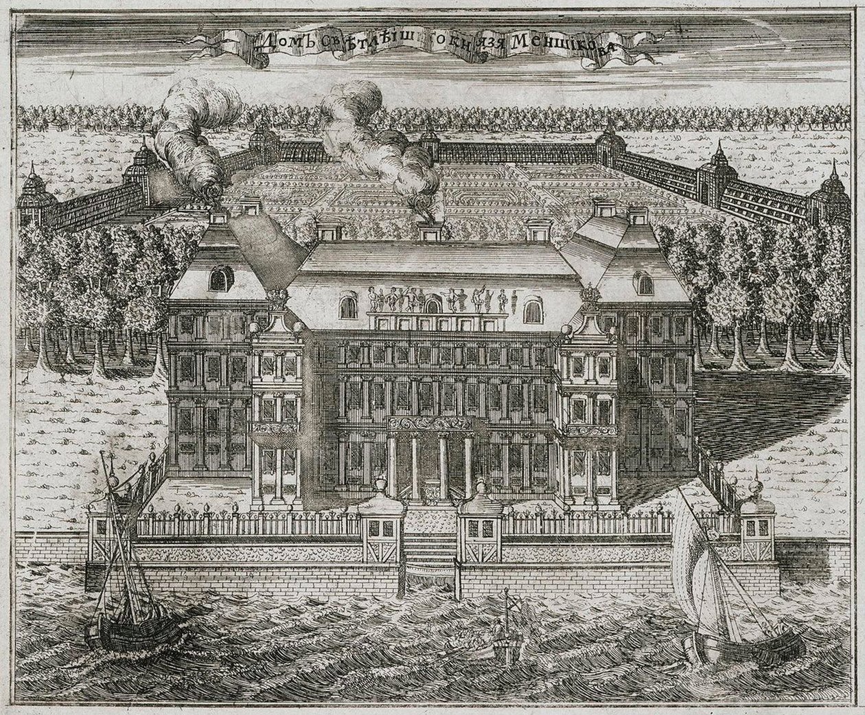 The Mansion of Prince Alexander Menshikov, 1717 by Alexei Ivanovich Rostovtsev
