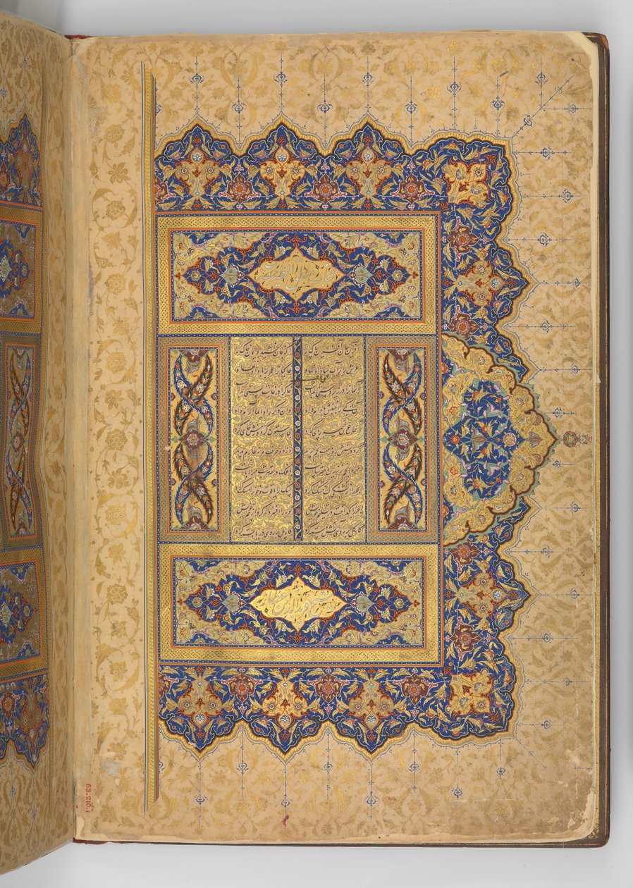 Illuminated Frontispiece of a Manuscript of the Mantiq al-tair, 1487 by Ali Mashhadi