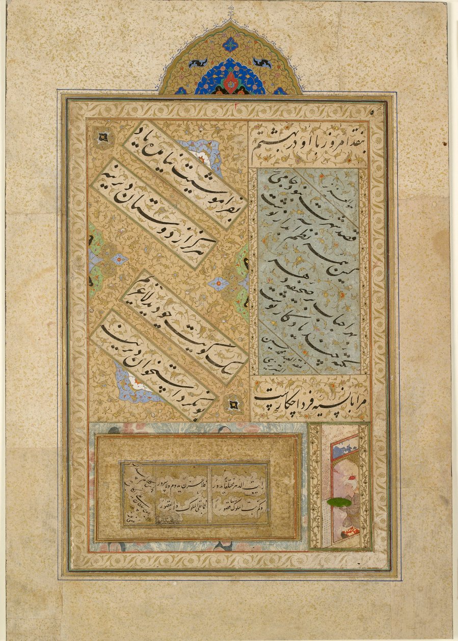 Page from a Dispersed Muraqqa, or Album, Calligraphy Late 15th Century - Early 16th Century by Ali Mashhadi
