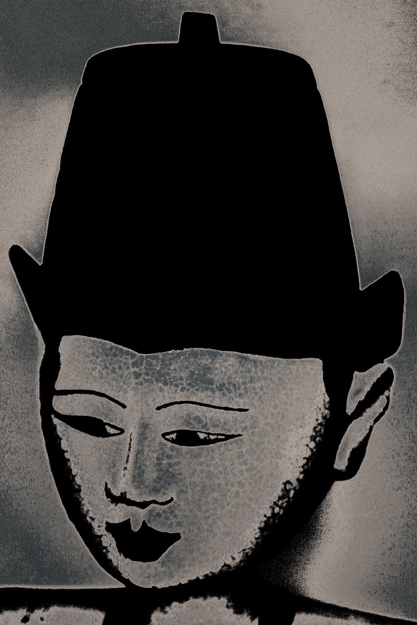 Host, 2018 by Alice Gur Arie