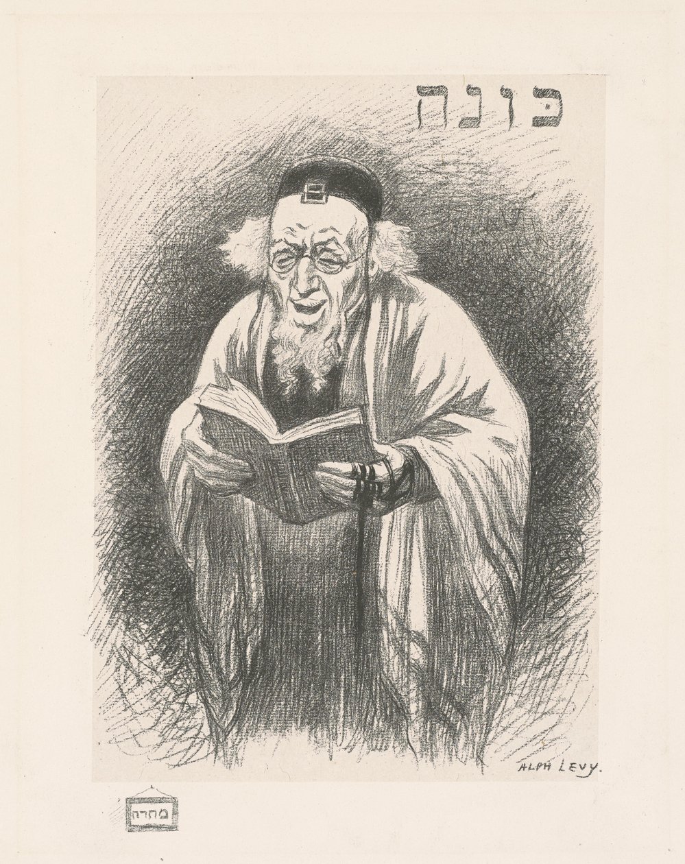 The Rabbi by Alph Levy