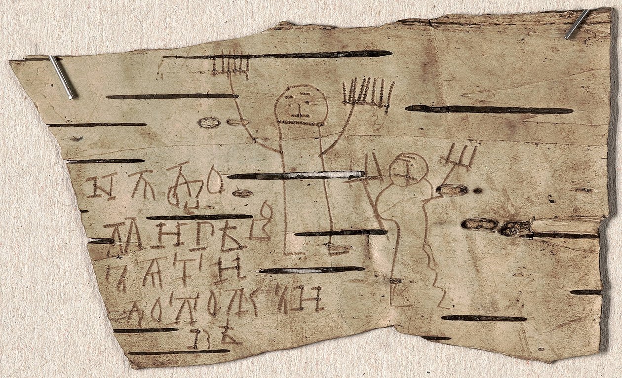 Birch Bark Document No 202 of Youth Onfim from Novgorod, 1234-1268 by Ancient Russian Art.