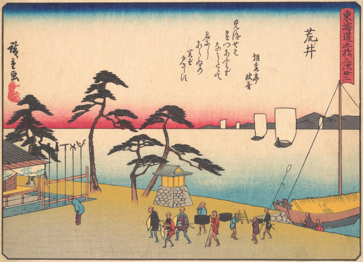 Arai, from the Series The Fifty-three Stations of the Tokaido Road, early 20th century by Ando Hiroshige