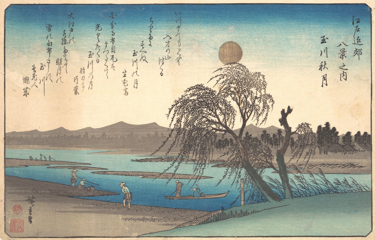 Autumn Moon on the Tama River, c. 1838 by Ando Hiroshige