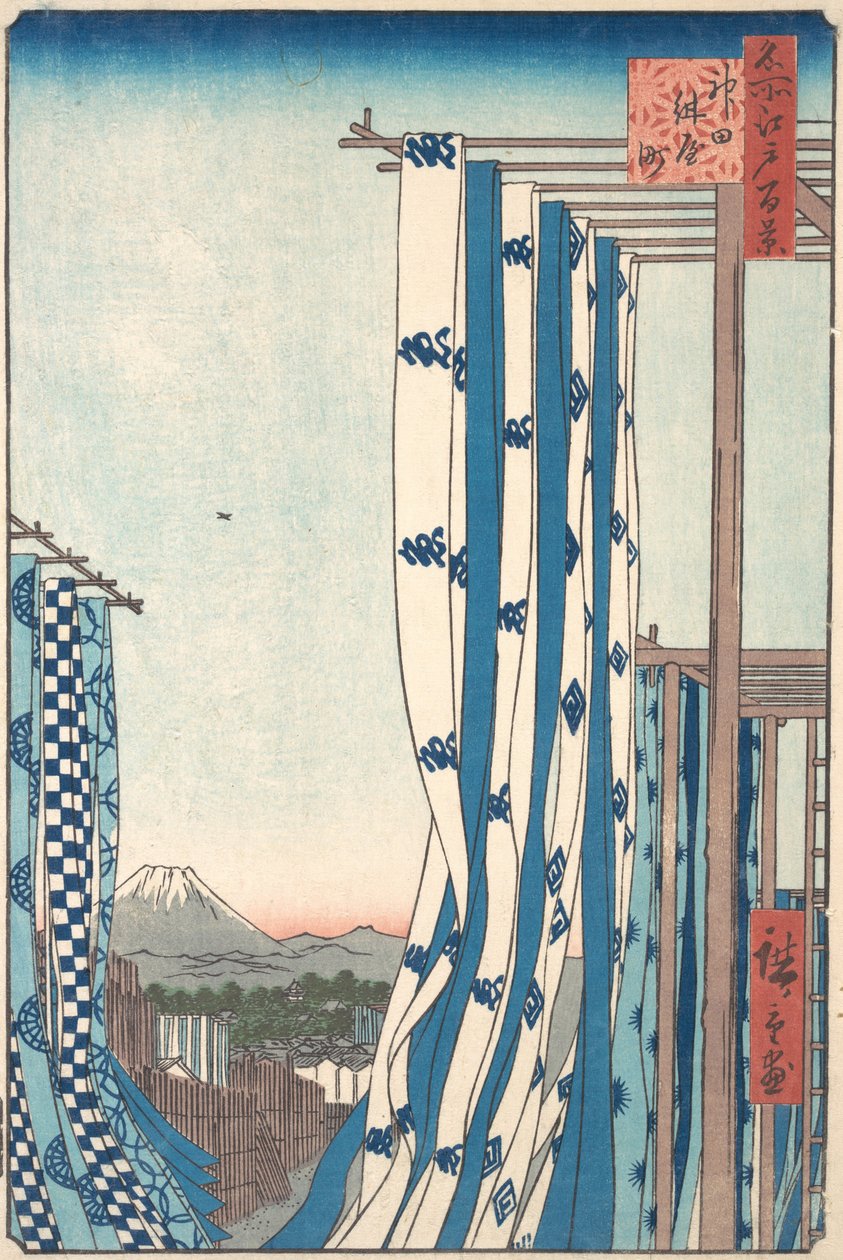 Dye House at Konya-cho, Kanda, 1857 by Ando Hiroshige