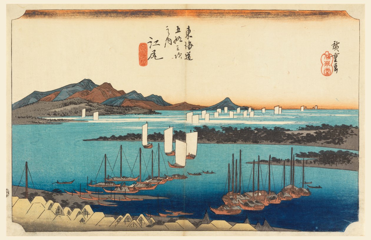 Ejiri, View Over Mio-no-Matsu-bara, in The Fifty-Three Stations of the Tokaido Road by Ando Hiroshige