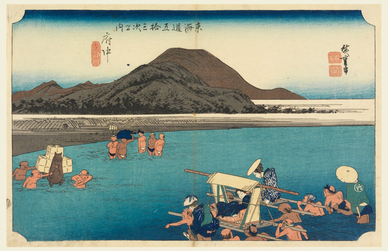 Fuchu, Abe River, in The Fifty-Three Stations of the Tokaido Road by Ando Hiroshige