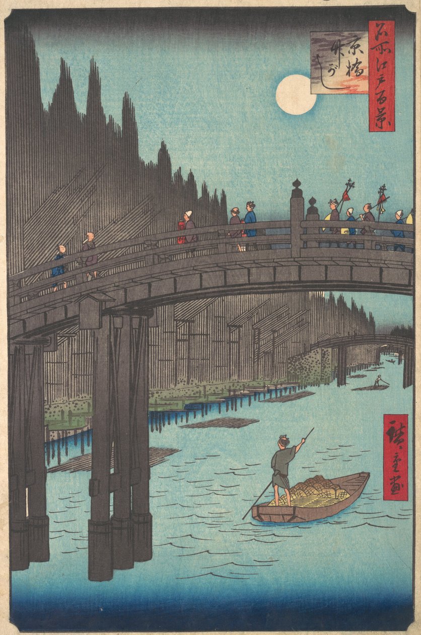 Full Moon Over Canal, with Bridge and Huge Stacks of Bamboo along the Bank, ca. 1857 by Ando Hiroshige