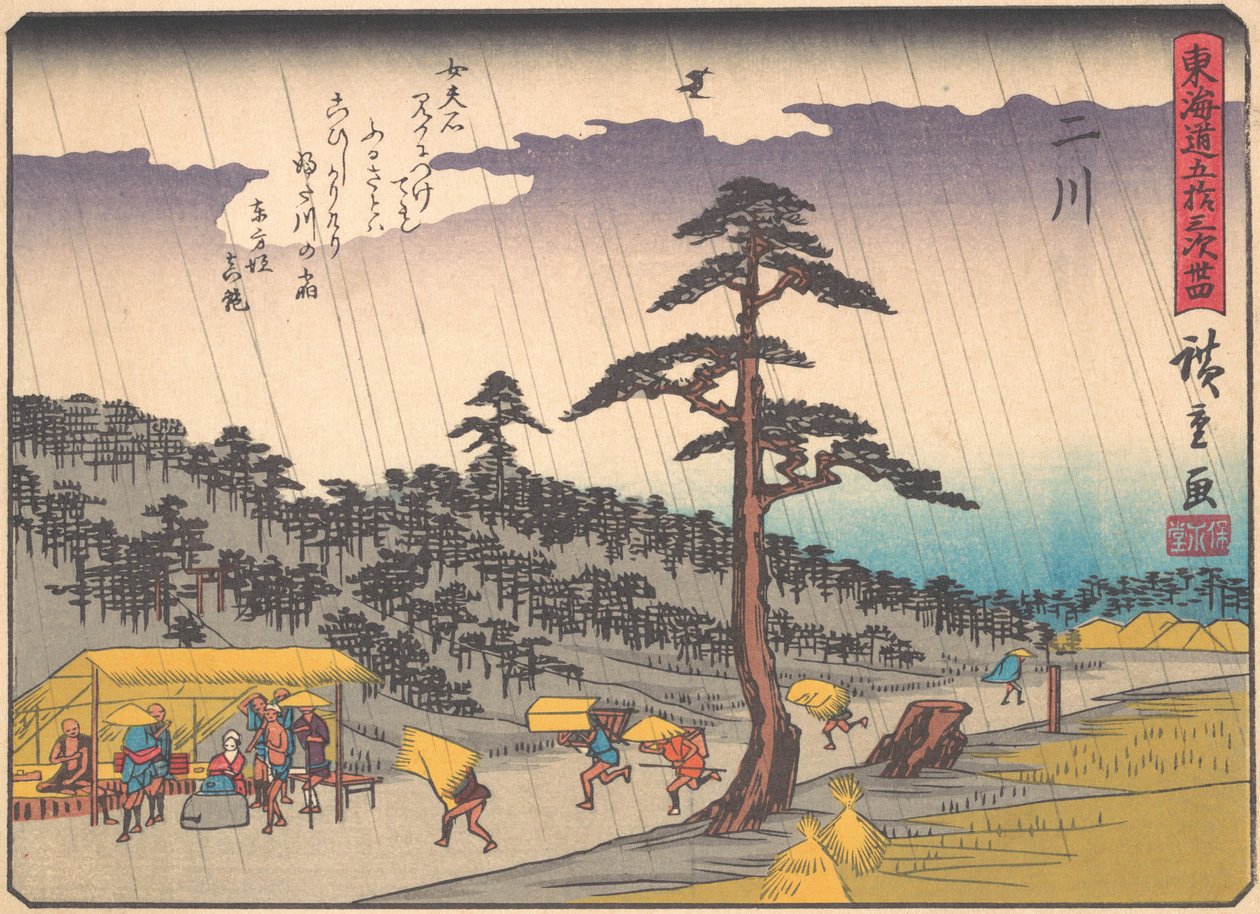 Futakawa, from the series The Fifty-three Stations of the Tokaido Road, early 20th century by Ando Hiroshige