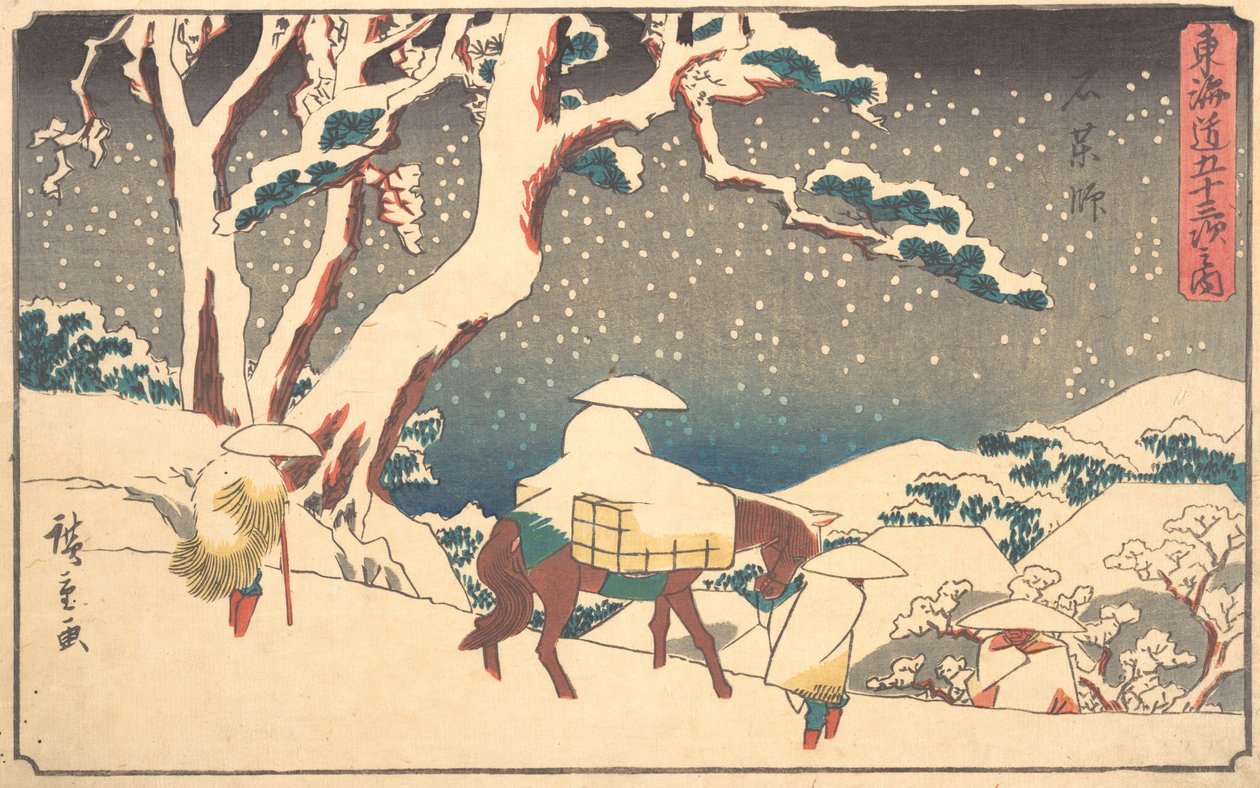 Gyosho Tokaido: Ishikushi, ca. 1842 by Ando Hiroshige