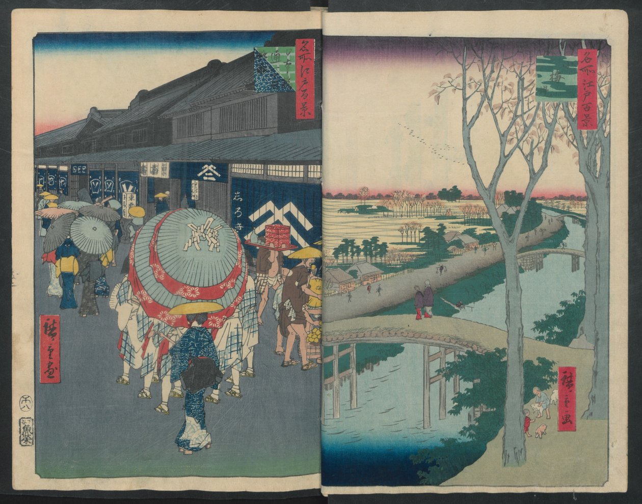 Hatsune Riding Ground by Ando Hiroshige