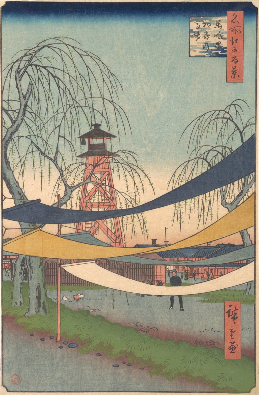 Hatsune no Baba, Bakurocho, ca. 1857 by Ando Hiroshige