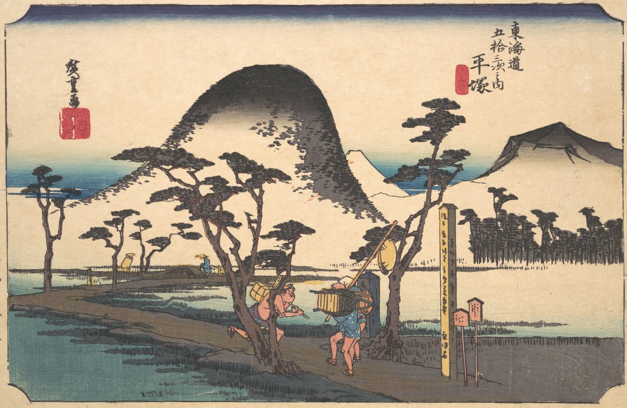 Hiratsuka, Nawate Do by Ando Hiroshige