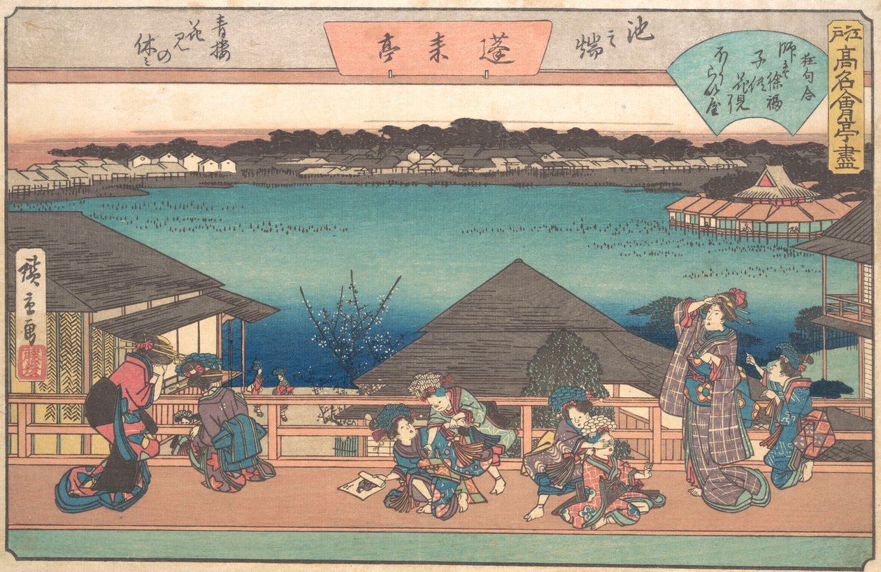 Ikeno Mata Horai-ya by Ando Hiroshige