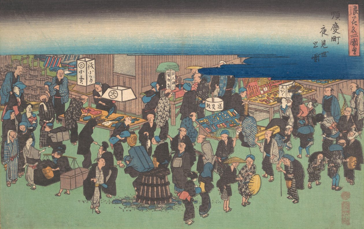 Junkei machi Yomise no Zu, ca. 1828 by Ando Hiroshige