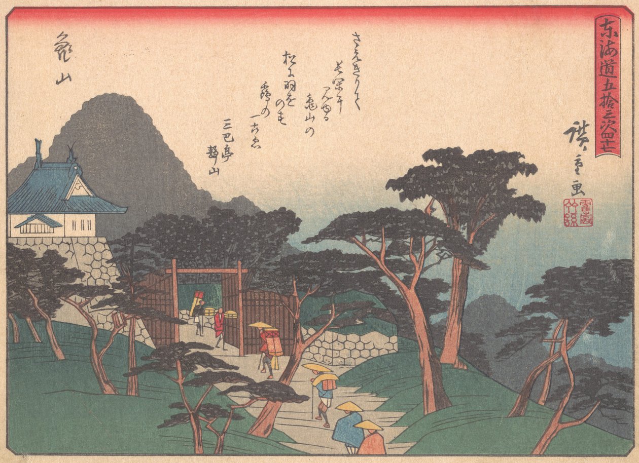 Kameyama, from the series The Fifty-three Stations of the Tokaido Road, early 20th century by Ando Hiroshige