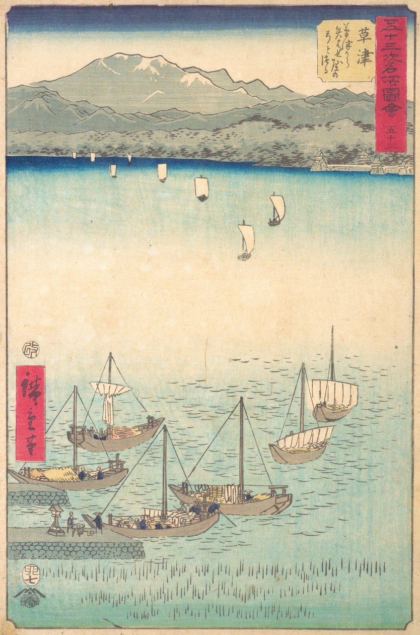 Kusatsu, 1855 by Ando Hiroshige