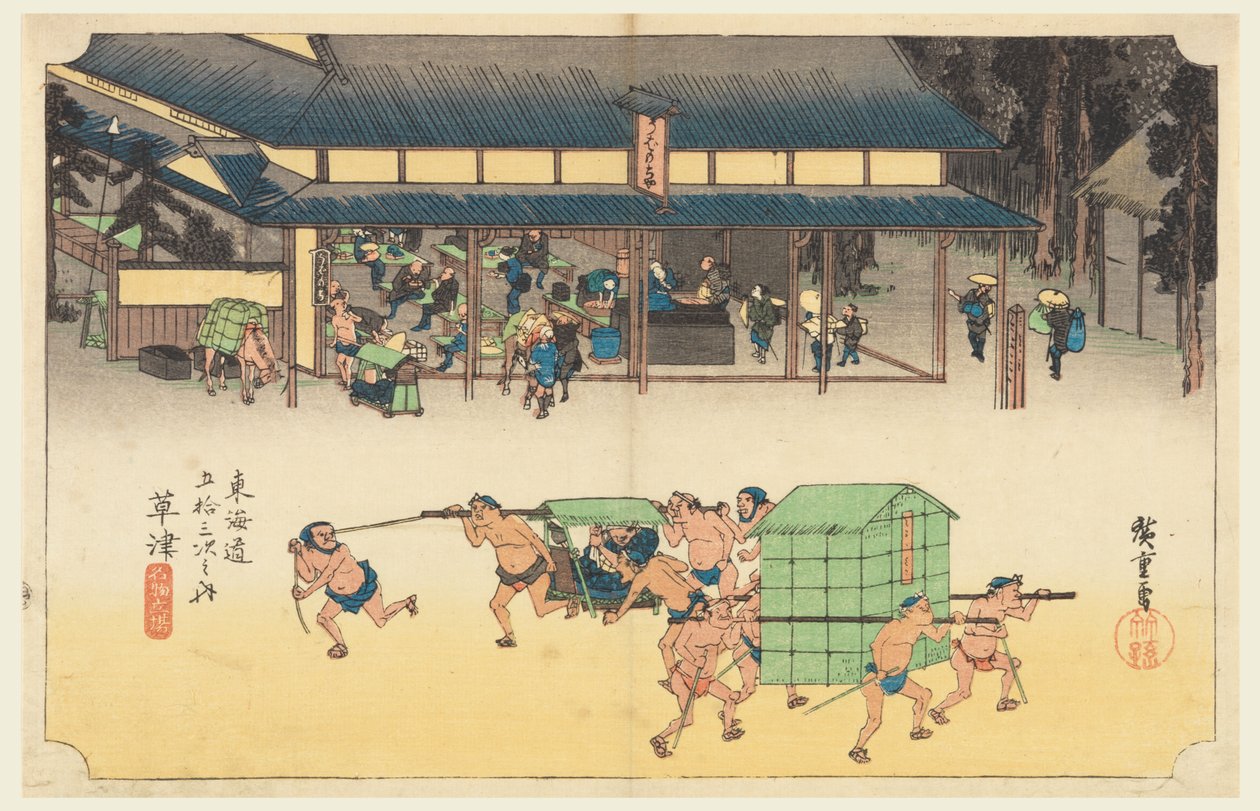 Kusatsu, A Station Famous for its Rice Cakes, in The Fifty-Three Stations of the Tokaido Road by Ando Hiroshige