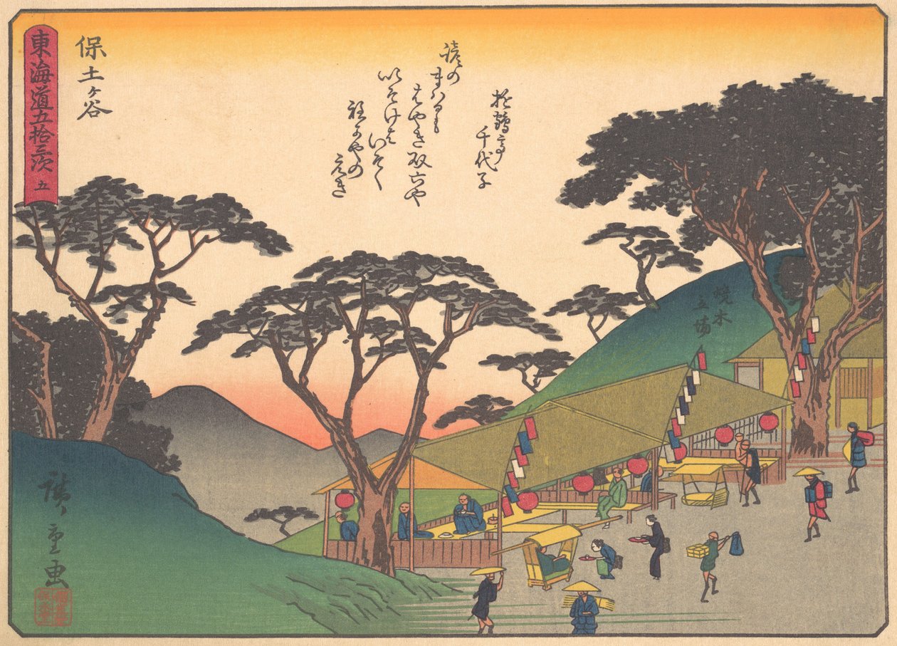 Landscape, from the series The Fifty-three Stations of the Tokaido Road, early 20th century by Ando Hiroshige