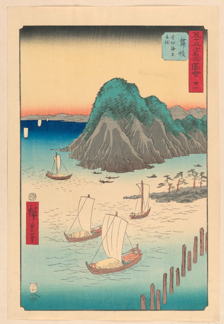 Maisaka from the Series 53 Stations of Tokaido by Ando Hiroshige