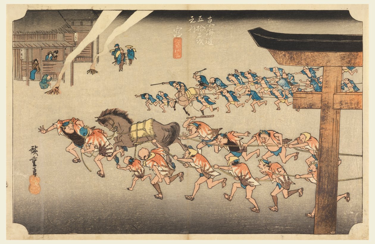 Miya (Atsuta Jiuji Temple Fete), in The Fifty-Three Stations of the Tokaido Road by Ando Hiroshige