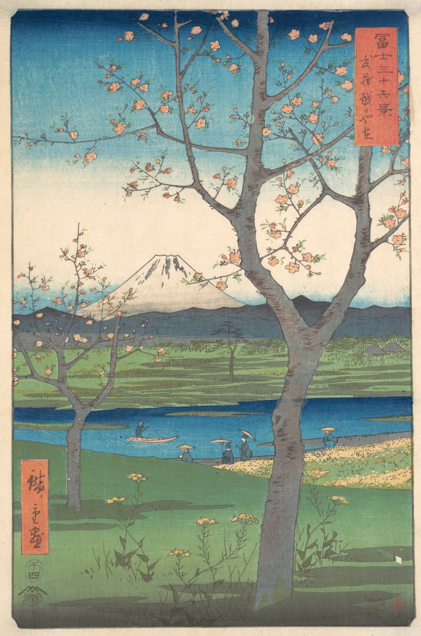 Musashi, Koshigaya Zai, 4th Month Horse Year 1858 by Ando Hiroshige