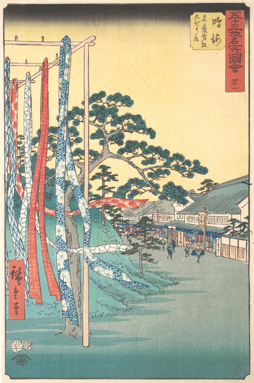 Narumi, Meisan Arimatsu Shibori Mise, 7th month Hare year 1855 by Ando Hiroshige