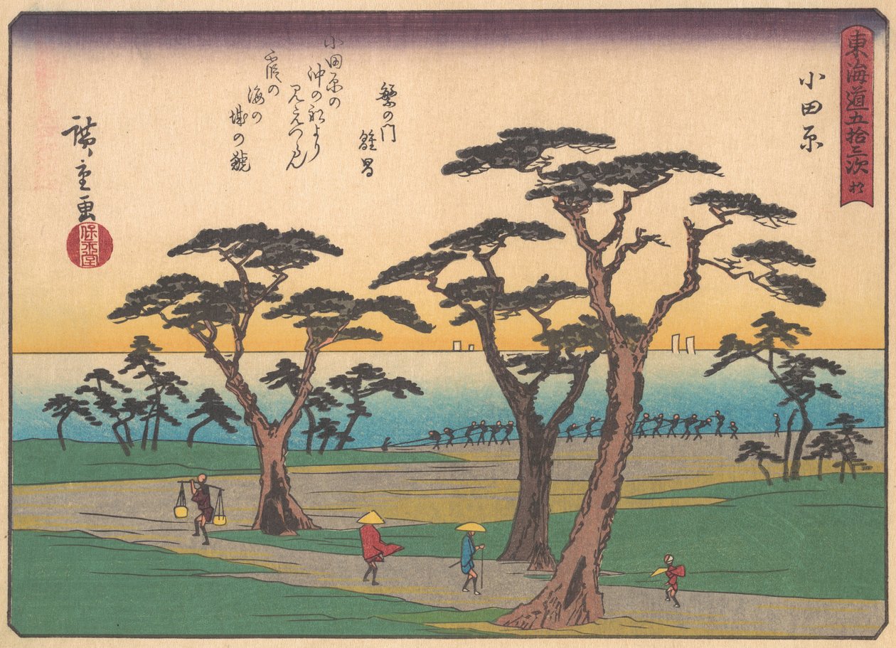 Odawara, from the series The Fifty-three Stations of the Tokaido Road, early 20th century by Ando Hiroshige
