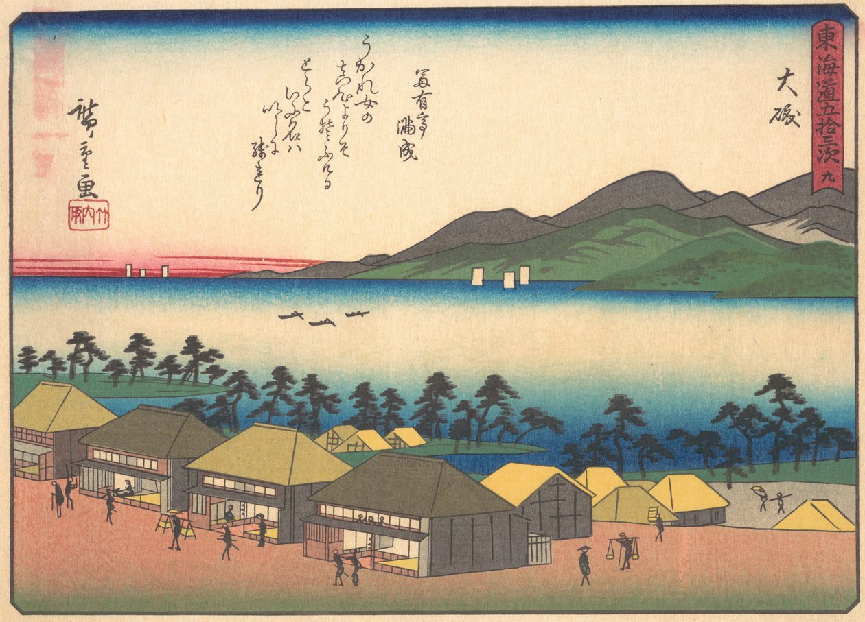 Oiso, from the series The Fifty-three Stations of the Tokaido Road by Ando Hiroshige
