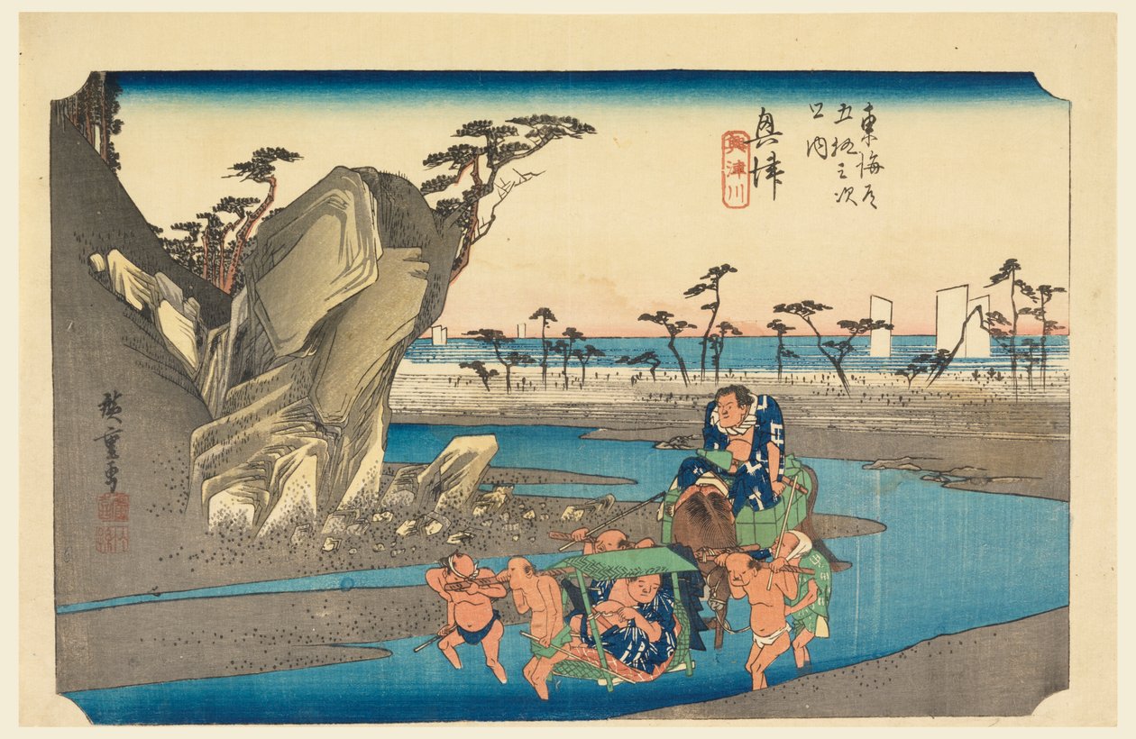 Okitsu River, in The Fifty-Three Stations of the Tokaido Road by Ando Hiroshige