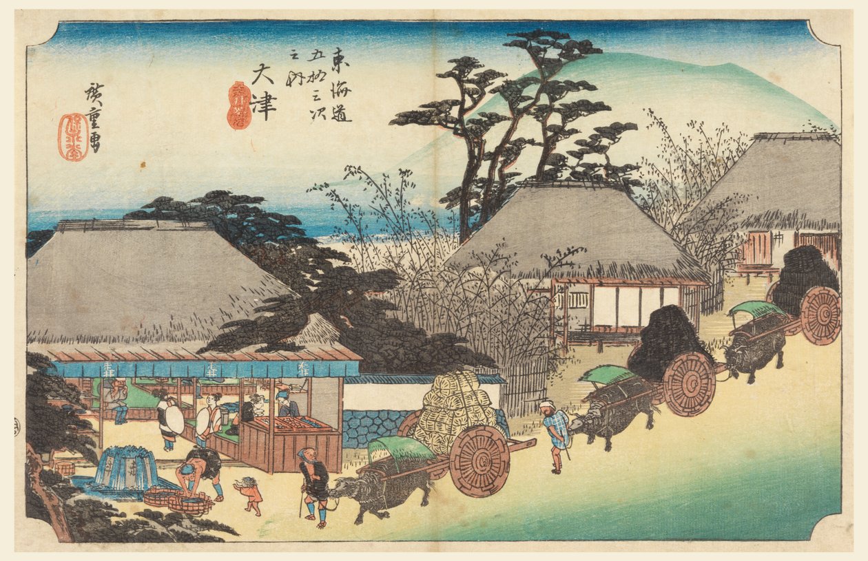 Otsu Teahouse Fountain, in The Fifty-Three Stations of the Tokaido Road (Tokaido Gojusan Tsugi-no Uchi) by Ando Hiroshige