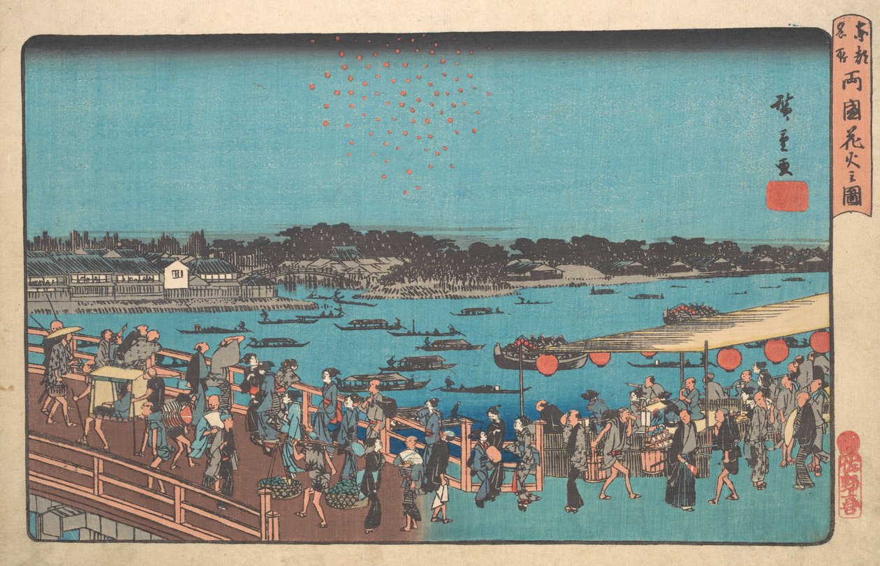 Ryogoku Hanabi no Zu, ca. 1841 by Ando Hiroshige