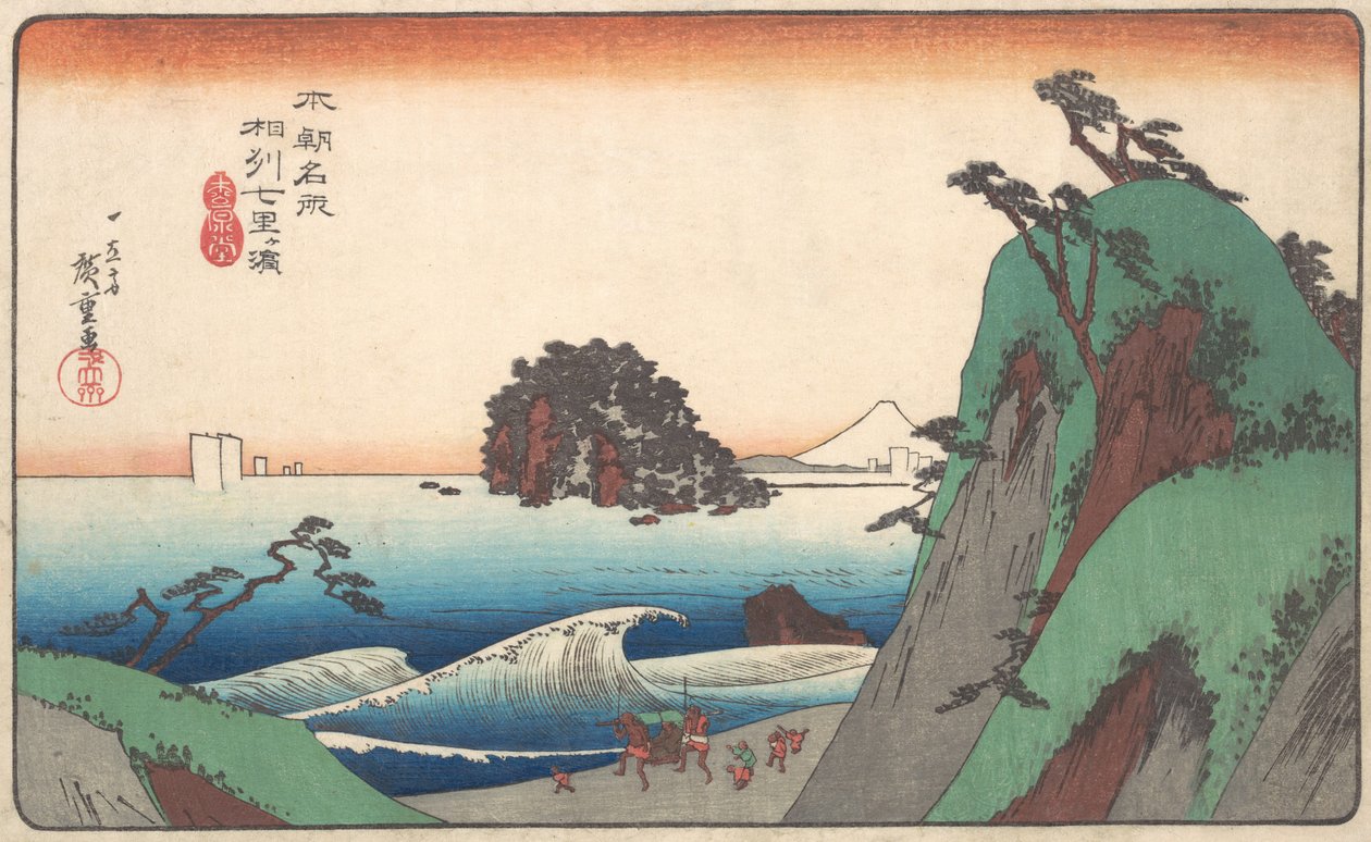 Seven-ri Beach, Province of Soshu by Ando Hiroshige