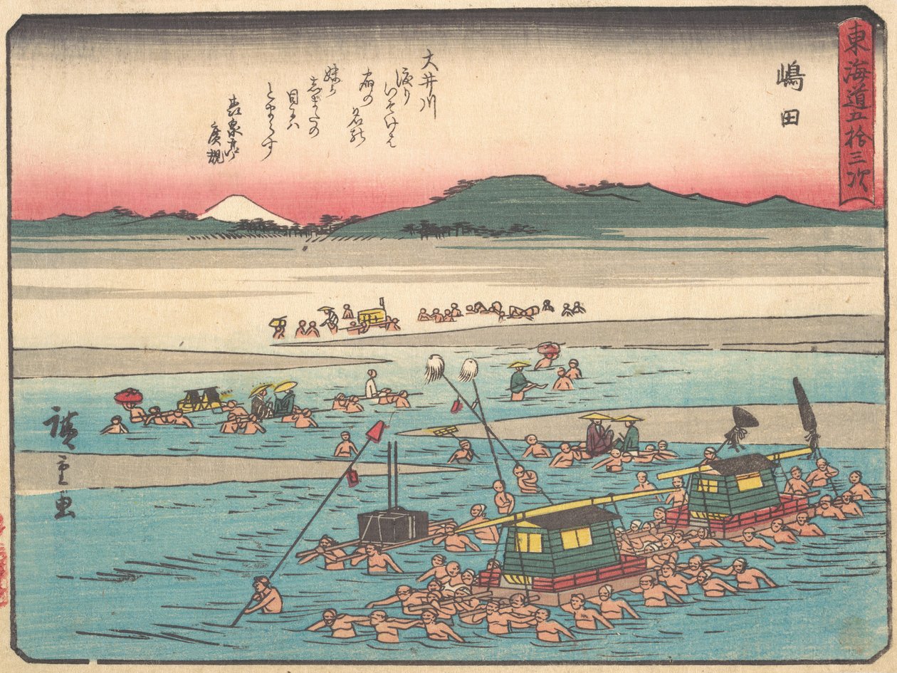 Shimada, Oigawa Shun-Gan, Banks of the Oi River, ca. 1838 by Ando Hiroshige