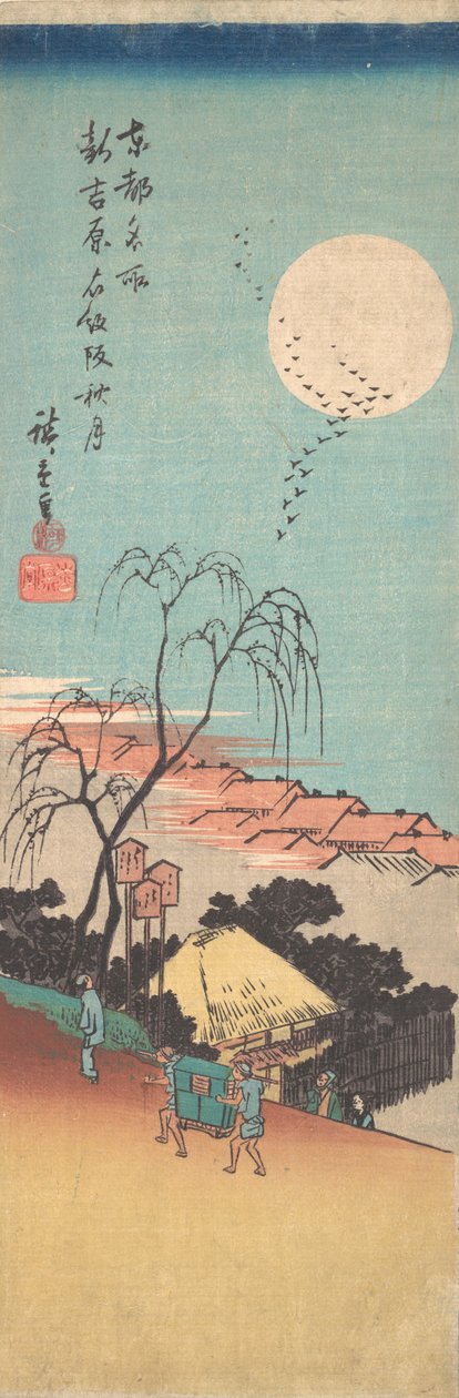 Shin Yoshiwara Emonzaka Aki no Tsuki by Ando Hiroshige