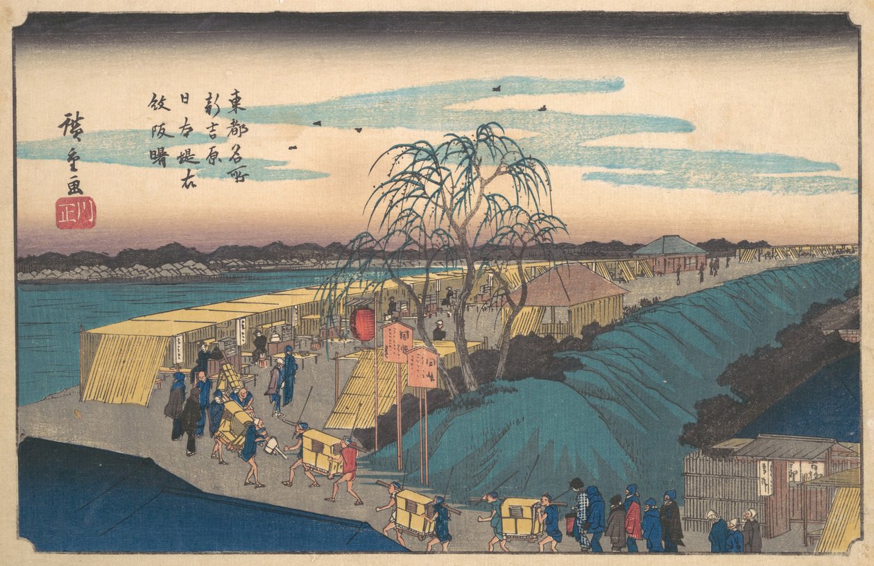 Shin Yoshiwara Nihon Tsutsumi Emonzaka Akatsuki by Ando Hiroshige