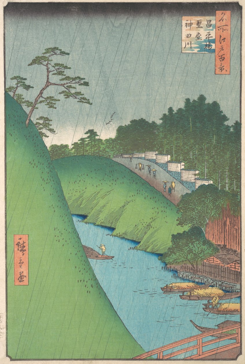Shohei Bridge, Seido Temple and Kanda River by Ando Hiroshige