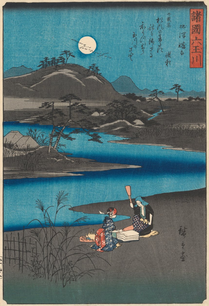 Six Jewel Rivers from Various Provinces Shokoku Mu-Tamagawa by Ando Hiroshige