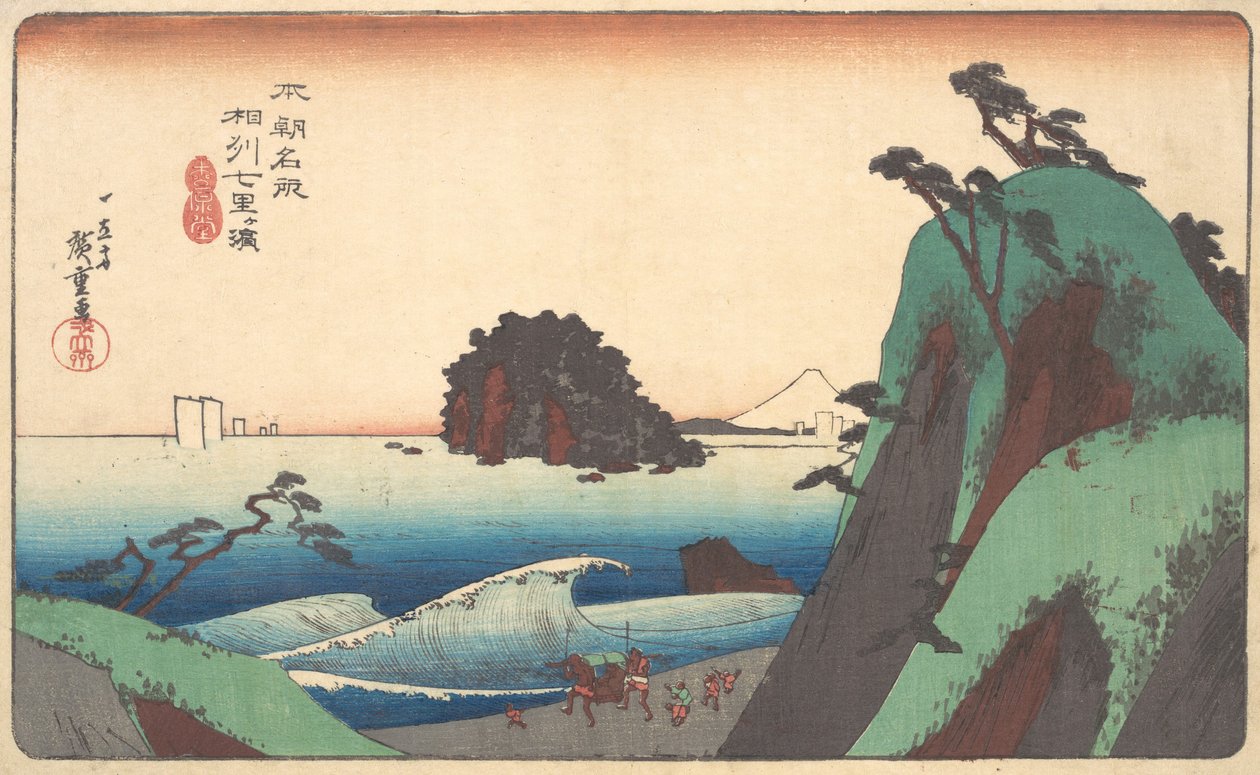 Soshu, Shichi-ri ga Hama by Ando Hiroshige